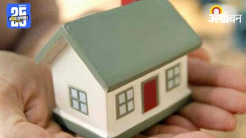 Housing Scheme 