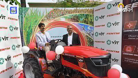 New Tractor In India