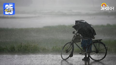 Maharashtra Rain