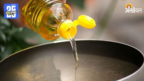 Edible Oil