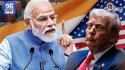 Ind-Us Trade Relation