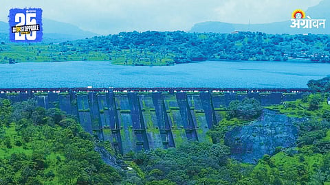 Maharashtra Dam
