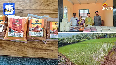 Food Processing Business