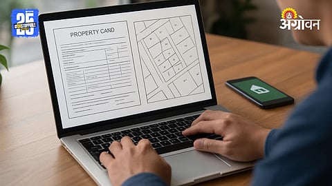Property Card