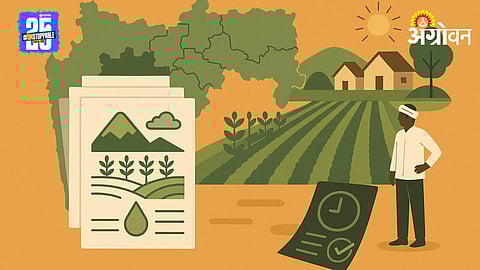 Krushi Sanjeevani Project