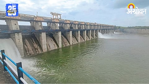 Khadakpurna Dam
