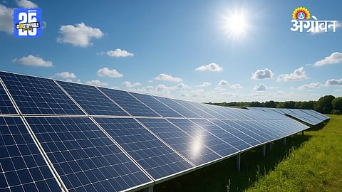 Solar Project