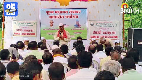 Zero Tillage Farming