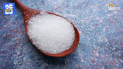 Sugar Market