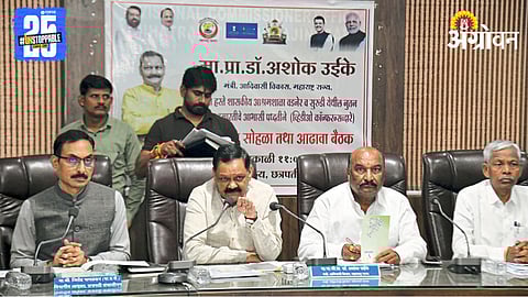 Tribal Development