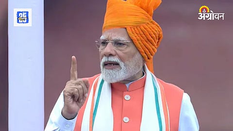 PM Modi