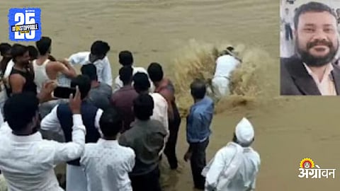 Missing Farmer Vinod Pawar