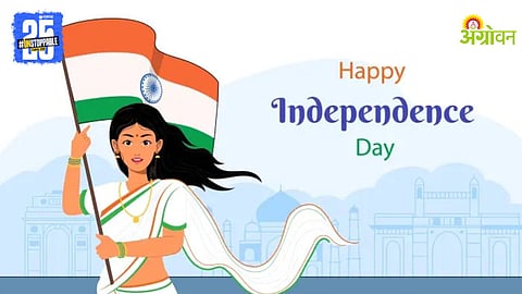 Independence Day 2025