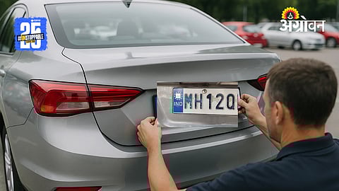 HSRP Number Plate