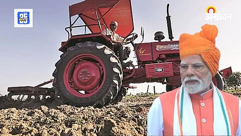 GST On Farmer