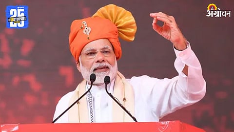 PM Narendra Modi