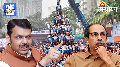 CM Fadanvis at Dahihandi