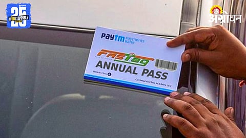 Fastag Annual Pass