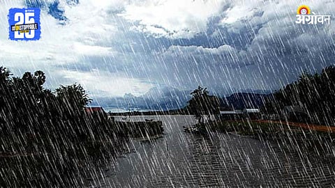 Monsoon Rain