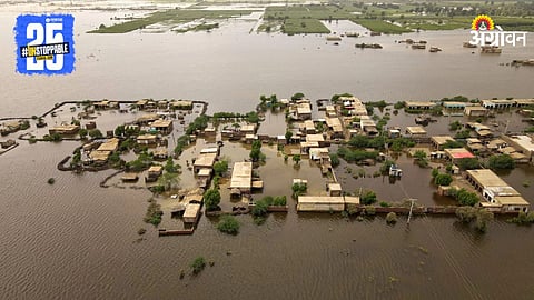 Pakistan Natural Disaster