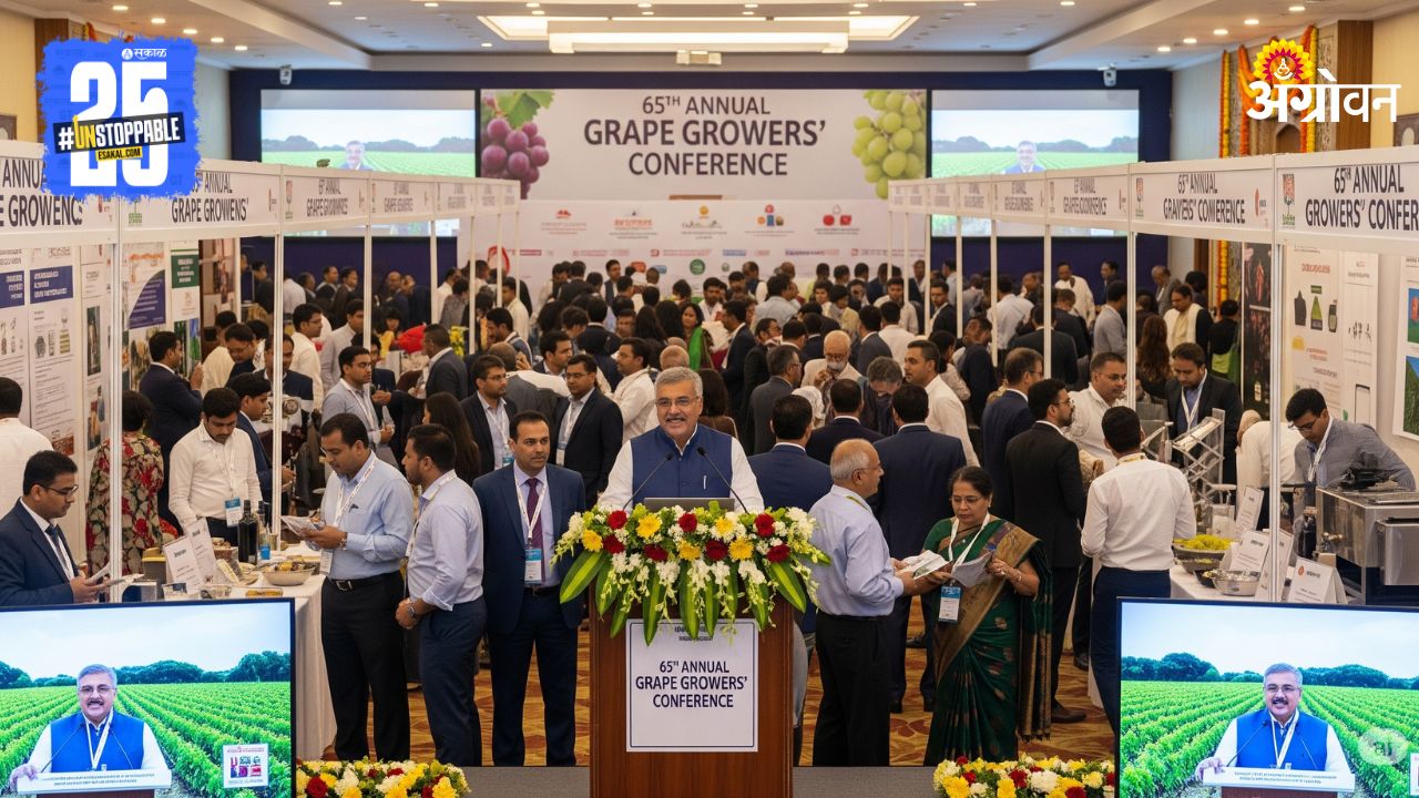 65th Annual Grape Growers’ Conference