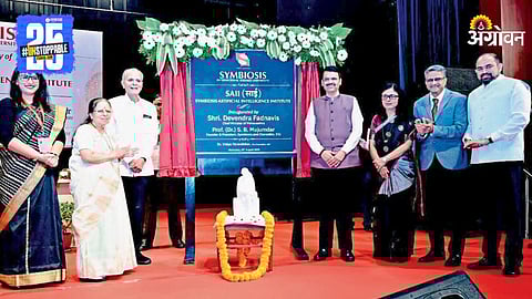 Inauguration of ‘Symbiosis Artificial Intelligence Institute’