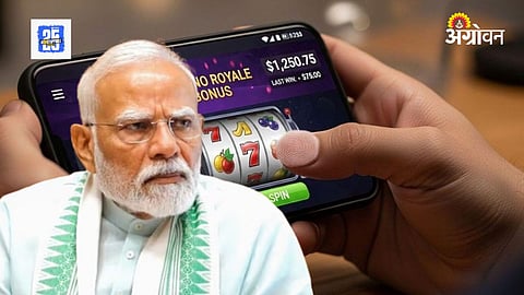 Online Money Games Bill 