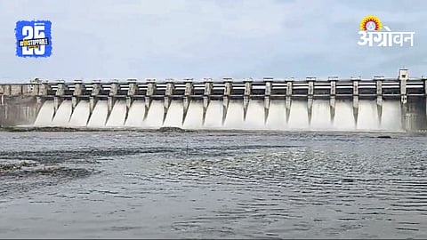 Jayakwadi Dam