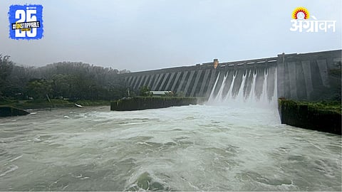 Koyna Dam