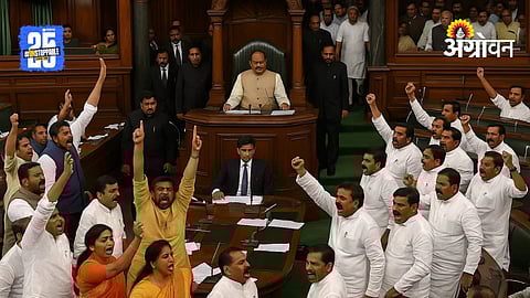 Parliament Monsoon Session
