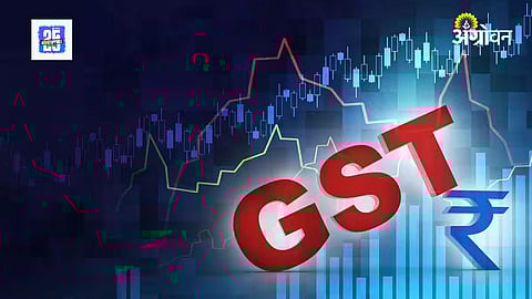 GST Council 
