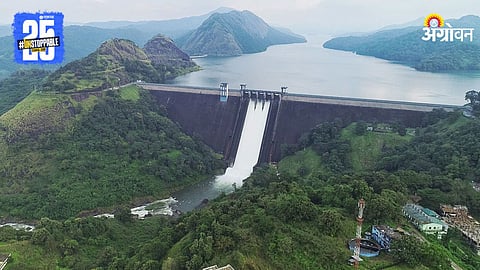 Dam Water Management