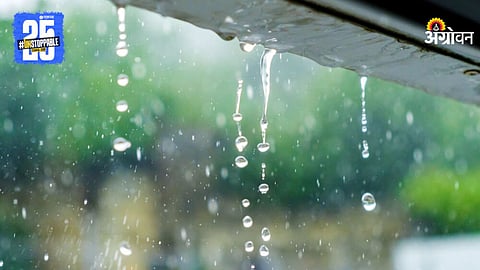 Maharashtra Rain