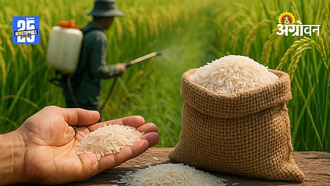 Pesticide Ban