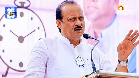 Farmer Loan Waiver: कर्जमाफीचा शब्द पाळू; उपमुख्यमंत्री अजित पवार यांच शेतकऱ्यांना आश्वासन