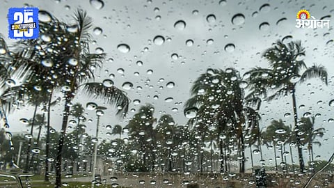Monsoon Rain