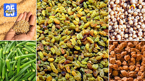 Agriculture Products