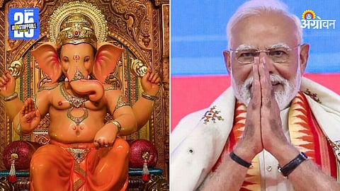 Ganeshotsav and Narendra Modi 
