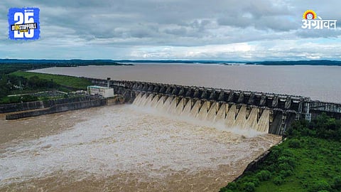 Jayakwadi Dam