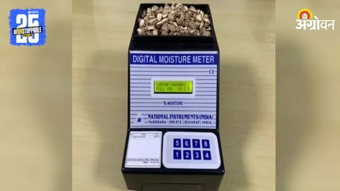 Moisture Meter