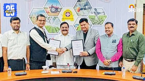 Memorandum of Understanding