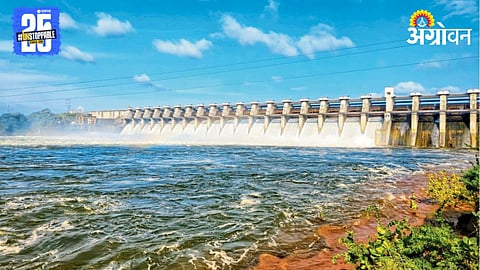 Jayakwadi Dam