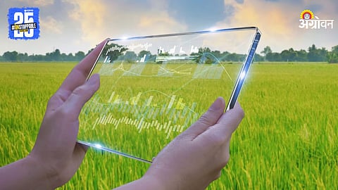 Agriculture