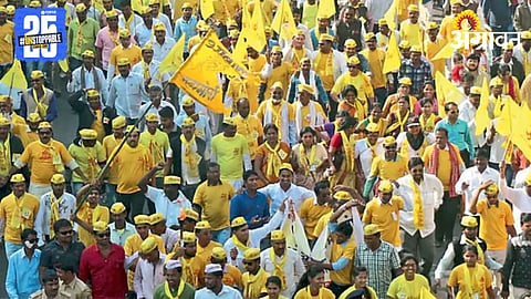 OBC Federation Protest