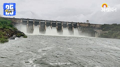 Yeldari Dam