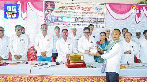 Ganesh Cooperative Milk Society