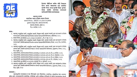 Hyderabad Gazzete GR 