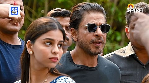 Suhana Khan Farmland