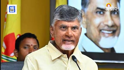 CM N Chandrababu Naidu