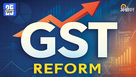 GST Reform